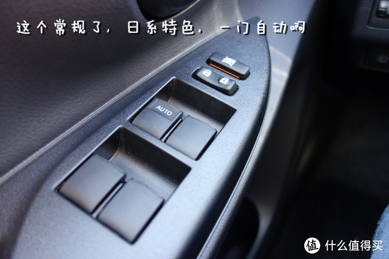 七万元的“木桶车”丰田致享Yaris L 1.5e cvt海钻蓝开箱作业