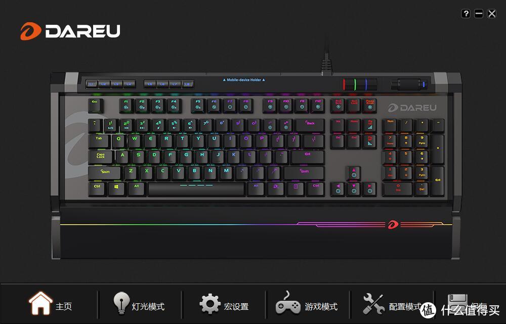 军火箱来袭：Dareu 达尔优 EK855 RGB 机械键盘 抢先体验简评