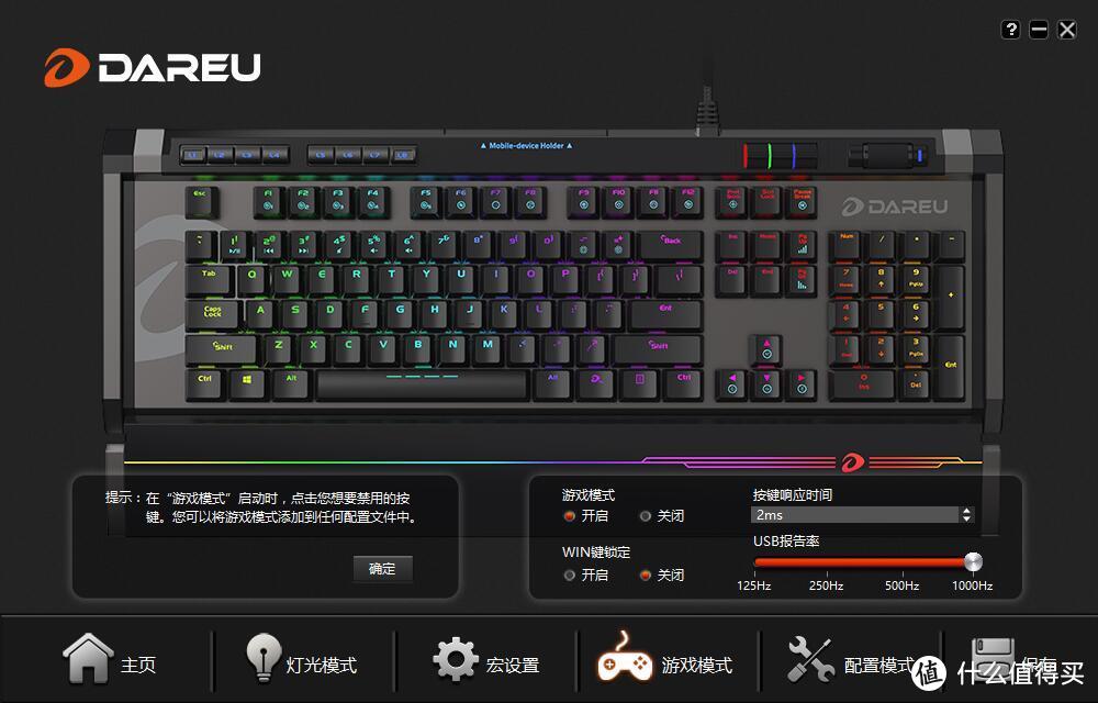 军火箱来袭：Dareu 达尔优 EK855 RGB 机械键盘 抢先体验简评