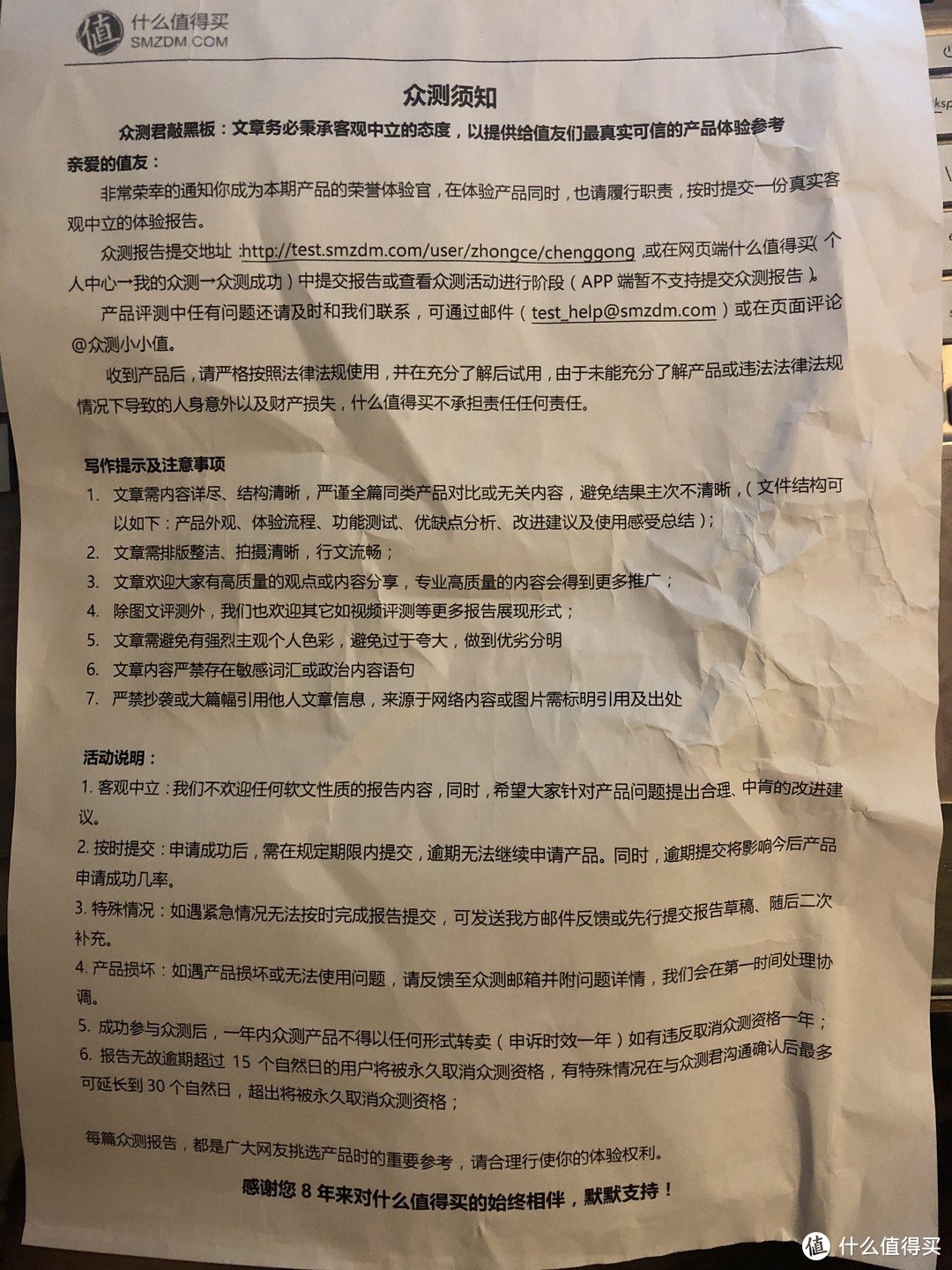 随手一放的自由——Anker无线充电板测评