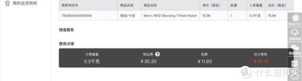 #原创新人#第一次海淘:Tommy Hilfiger 三折男士钱包 开箱