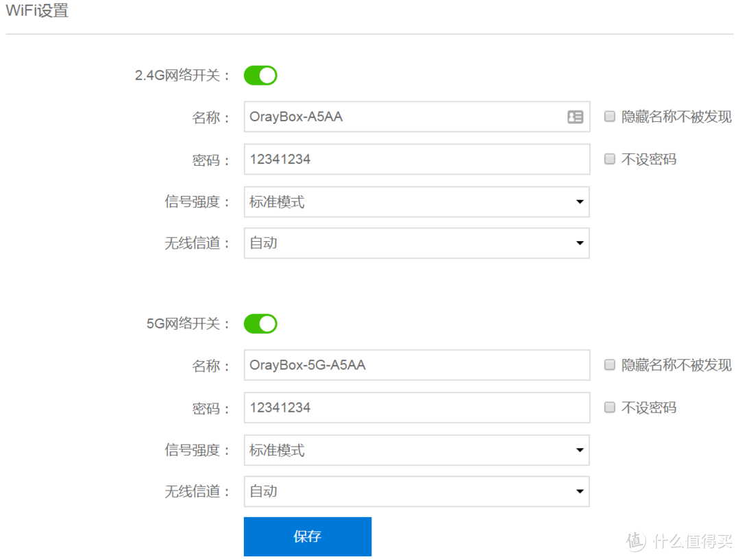 蒲公英X5 路由器 体验测评，很方便就可随时访问内网！但不建议家用级用户购买商业服务！