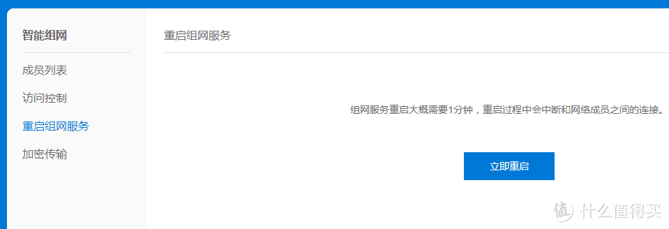 蒲公英X5 路由器 体验测评，很方便就可随时访问内网！但不建议家用级用户购买商业服务！