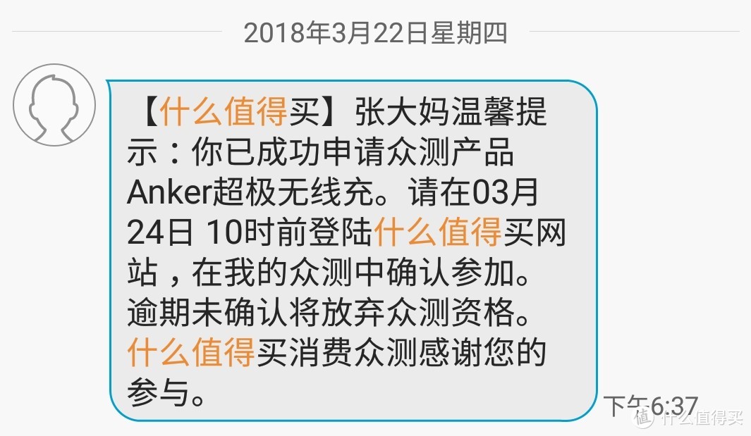 Anker超极无线充体验报告