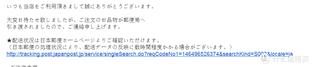 重出江湖，再试海淘——日本乐天国际新用户购物体验&商品开箱展示