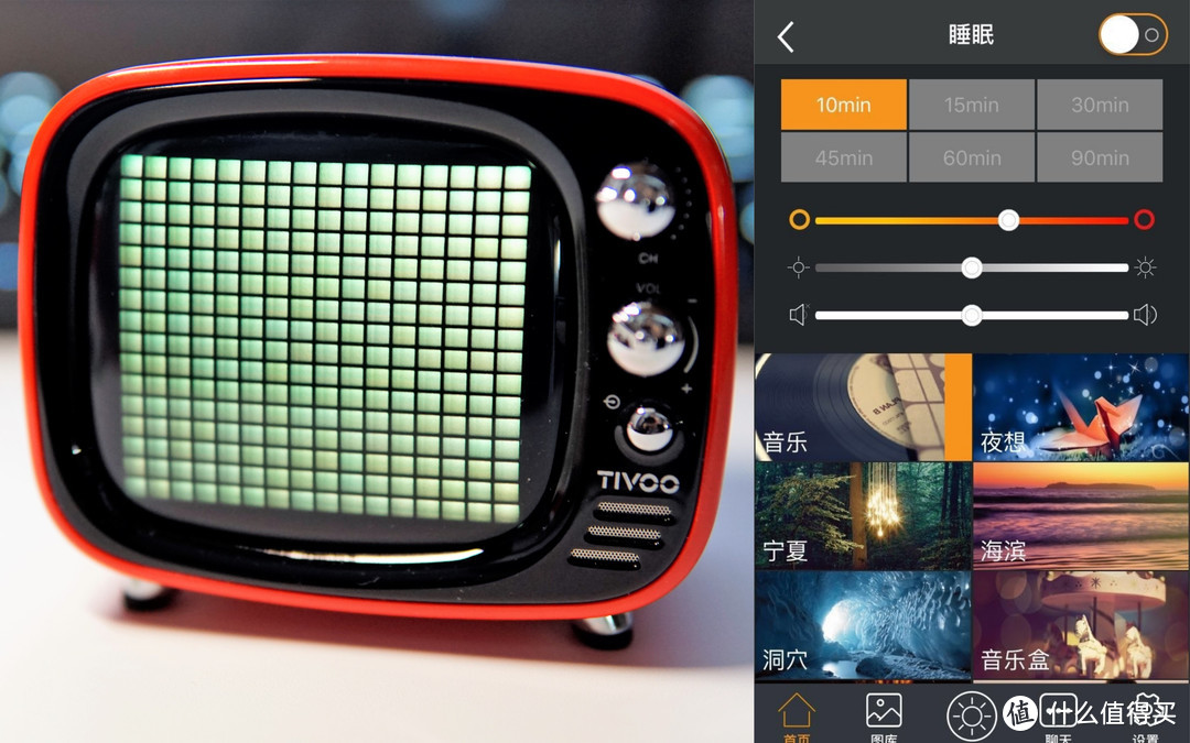 别具一格——Divoom Tivoo像素蓝牙音箱体验报告