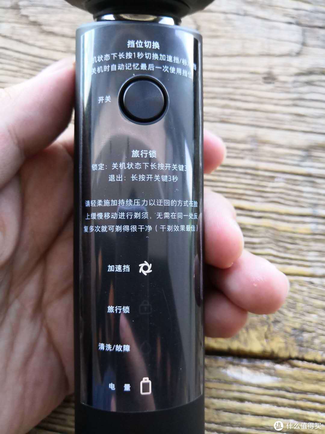 199的MI 小米 米家 剃须刀 开箱简评