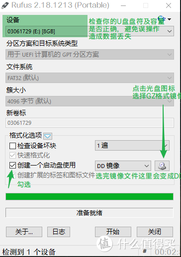 #原创新人#再战5年！轻量级卧室高清HTPC+OpenELEC+KODI解决方案（小白指南）