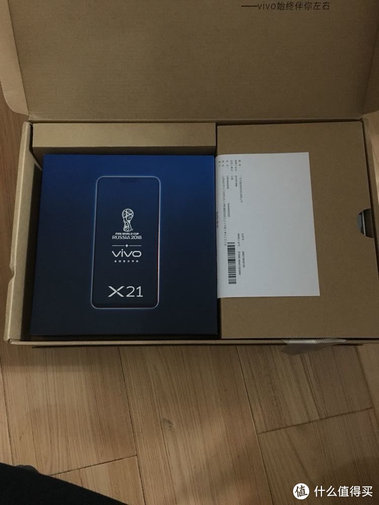 vivo X21 屏幕指纹版 手机 简单开箱