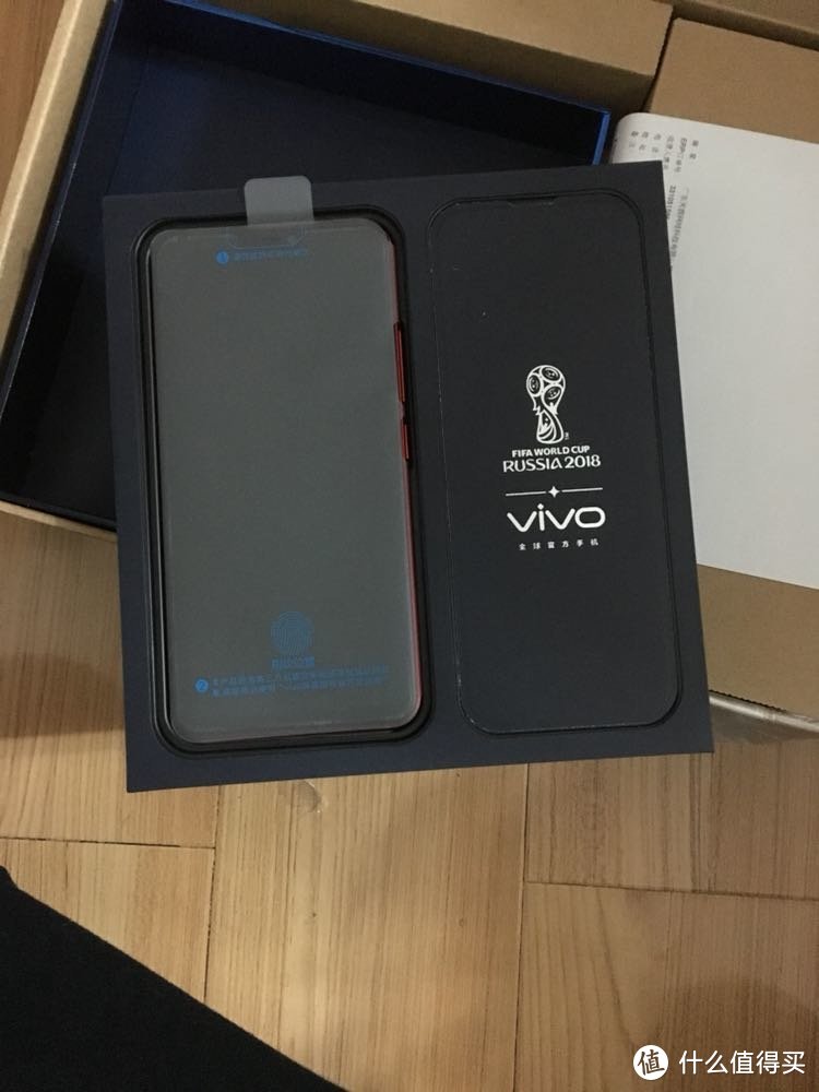 vivo X21 屏幕指纹版 手机 简单开箱