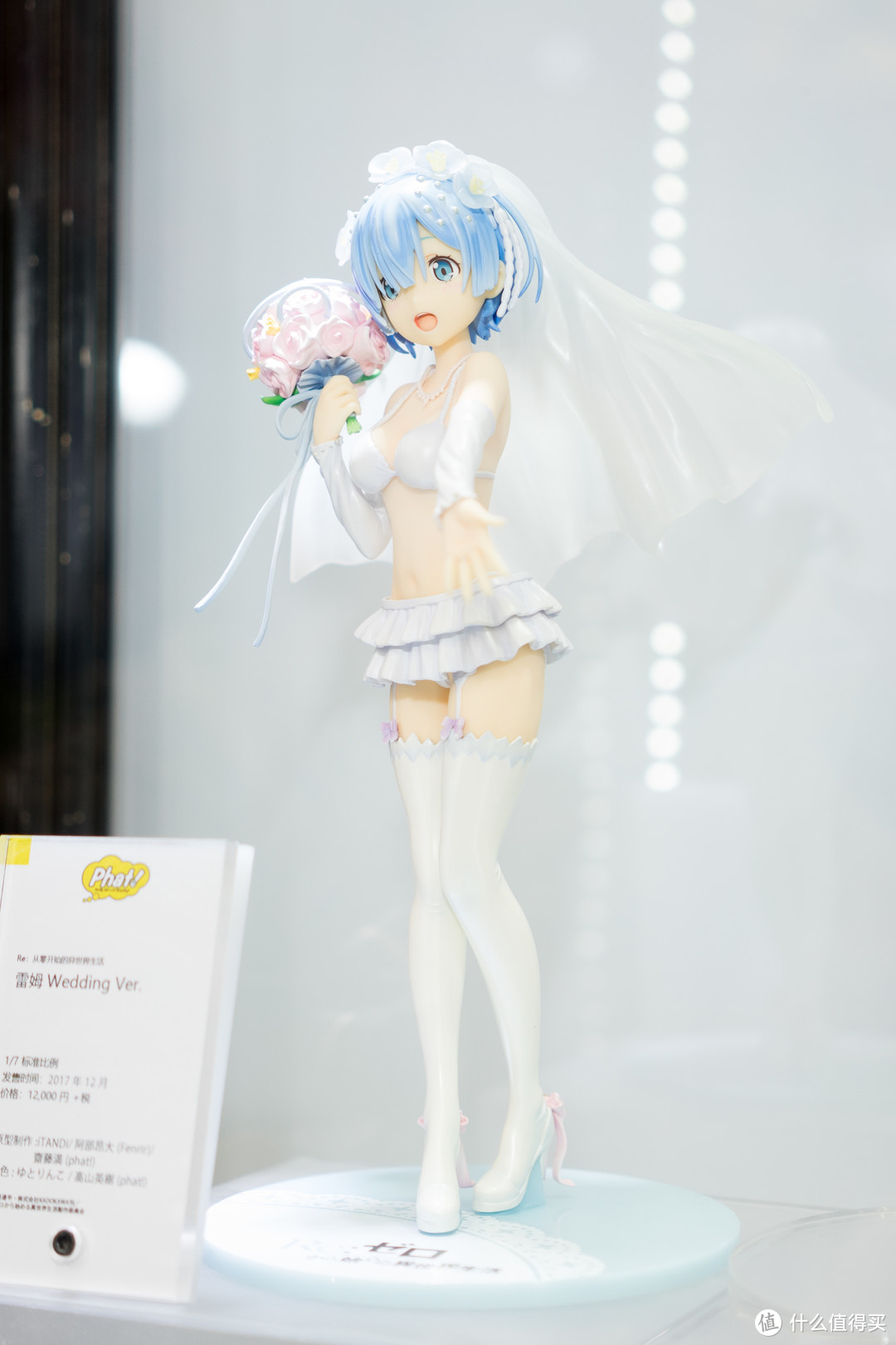 2018 上海 Wonder Festival 一日参观游记