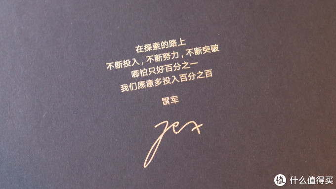 小米MIX 2S 深度评测 | 骁龙845、全面屏2.0、AI双摄真的好用吗？