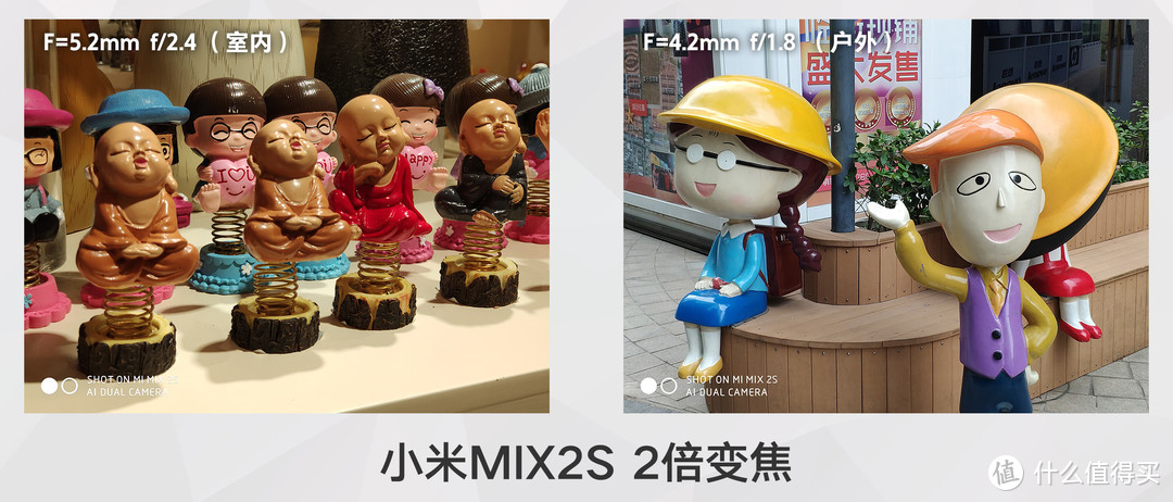 小米MIX 2S 深度评测 | 骁龙845、全面屏2.0、AI双摄真的好用吗？