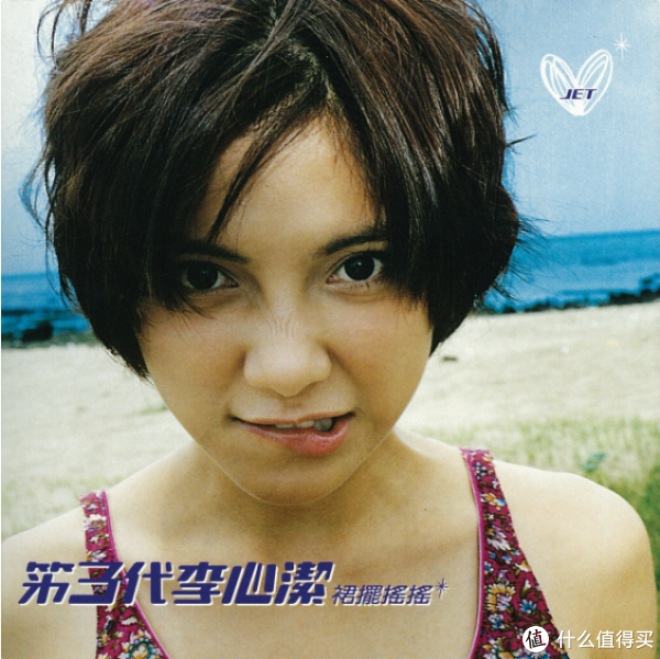 我只想唱一首老情歌 篇六:#剁主计划-宁波#分不