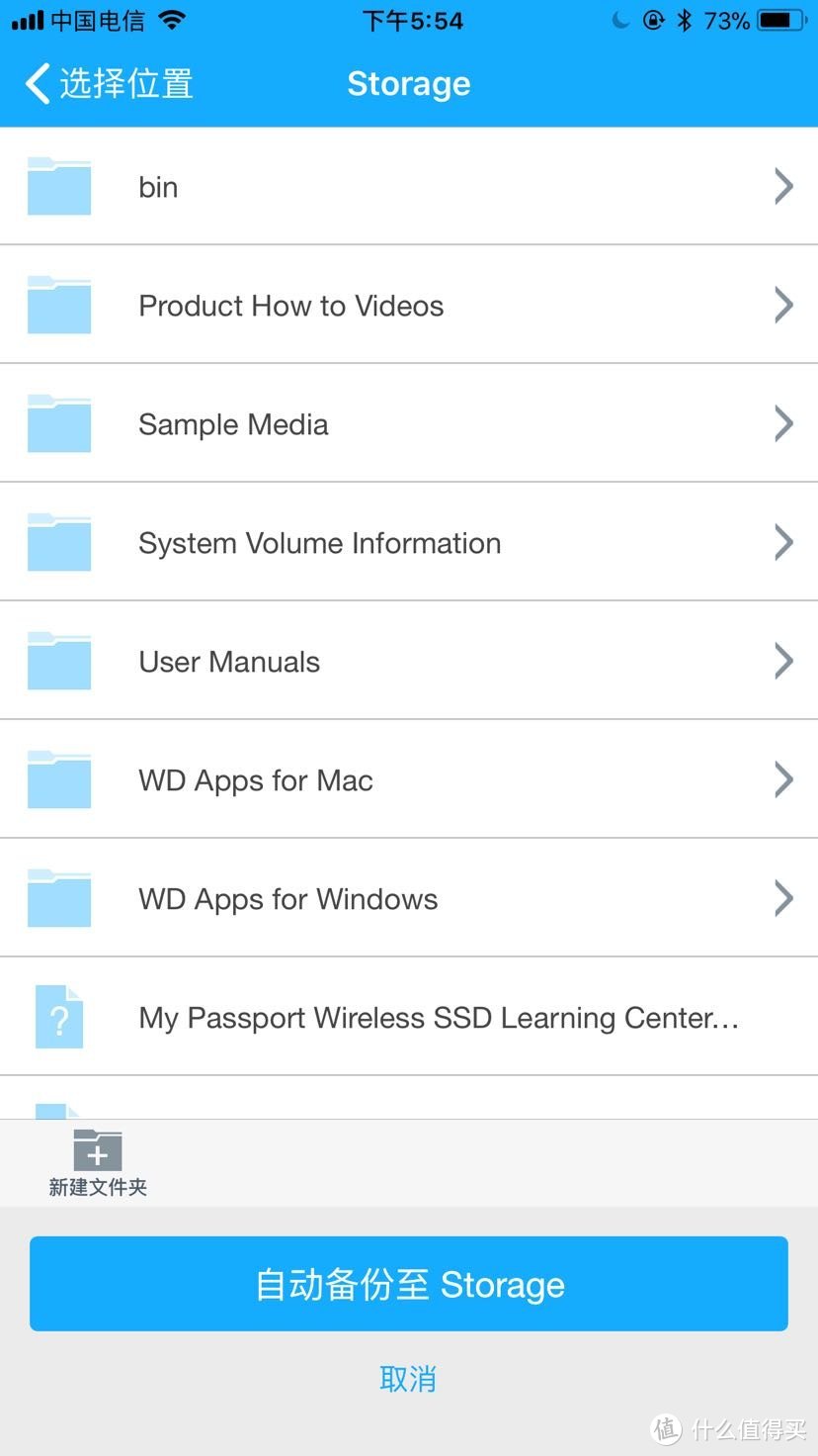 1TB固态身上带：WD 西部数据 My Passport Wireless SSD 无线硬盘 使用体验分享