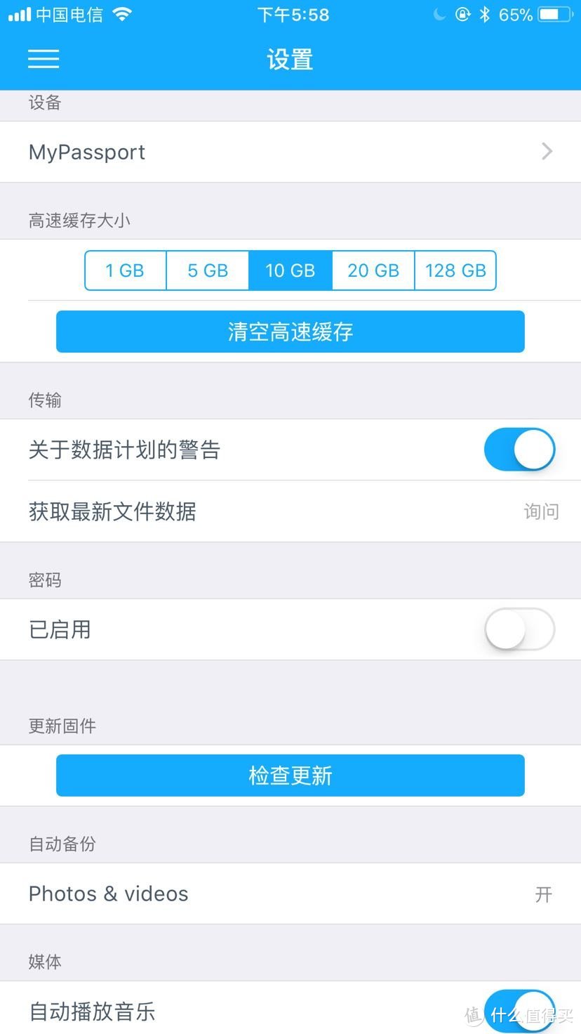 1TB固态身上带：WD 西部数据 My Passport Wireless SSD 无线硬盘 使用体验分享