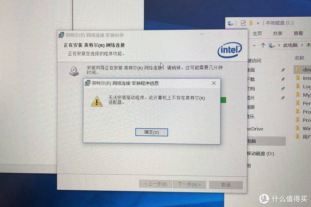 B360+i7 8700电脑安装记录，附M.2断螺丝解决办法#剁主计划-成都#