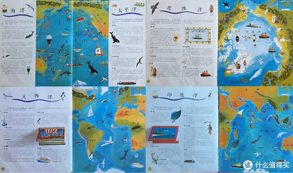 #全民分享季#剁主计划-宁波#什么童书值得买：认知世界从地图绘本开始！