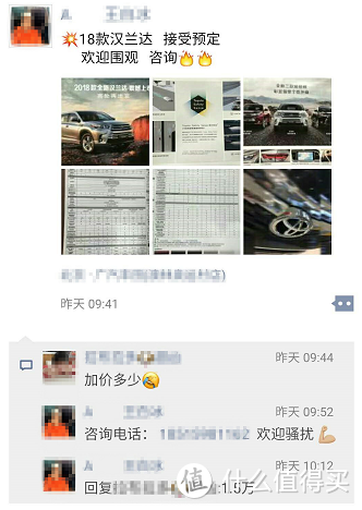 选购合资品牌7座中型SUV，锐界会是一个好的选择吗？