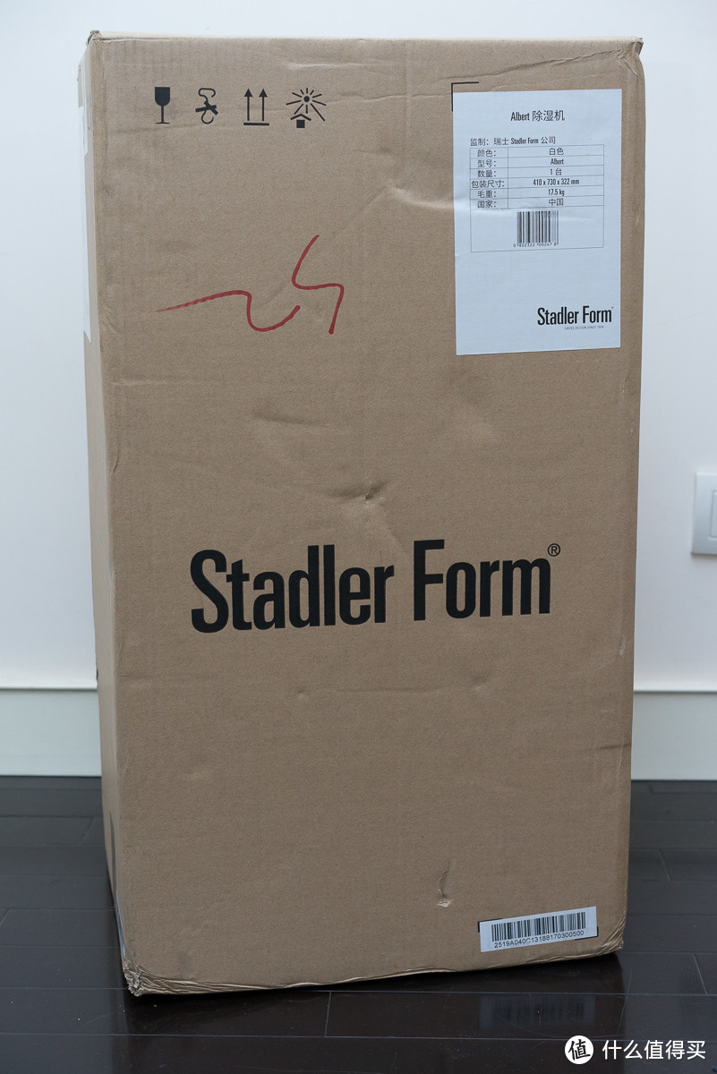 有颜又有才的Stadler Form Albert 斯泰得乐除湿机全面评测