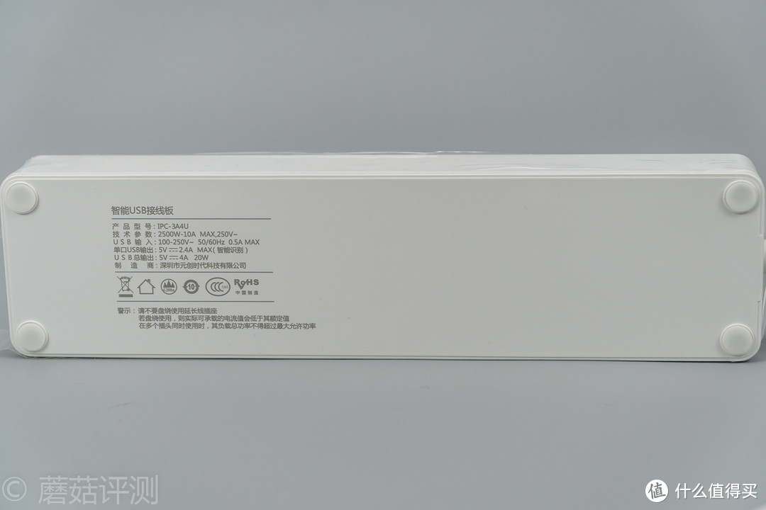 新国标搭配4USB充电口—ORICO 奥睿科 新国标USB插座 拆解评测