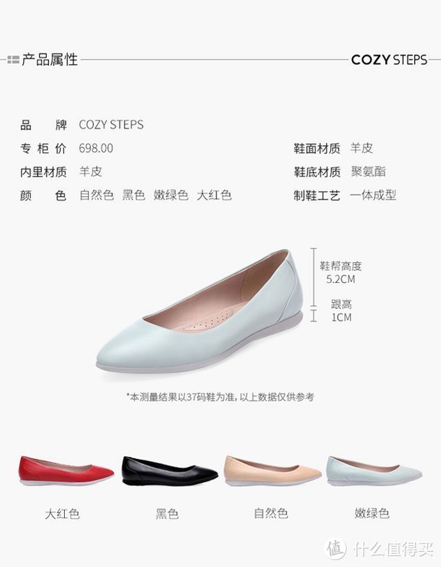 舒适到没朋友的COZY STEPS 2018春季新款平底鞋~