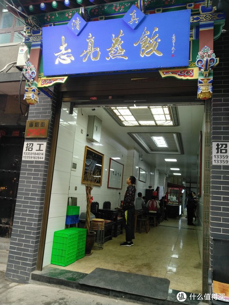 #剁主计划-北京#清明节西安网红美食店逛吃游