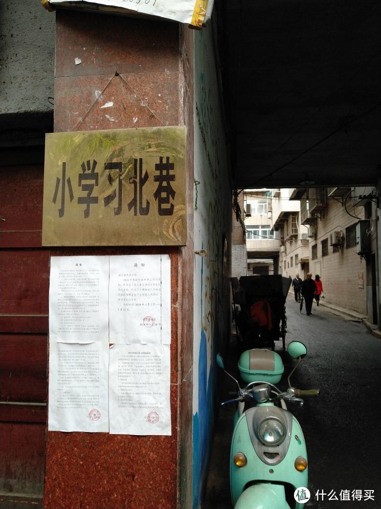 #剁主计划-北京#清明节西安网红美食店逛吃游