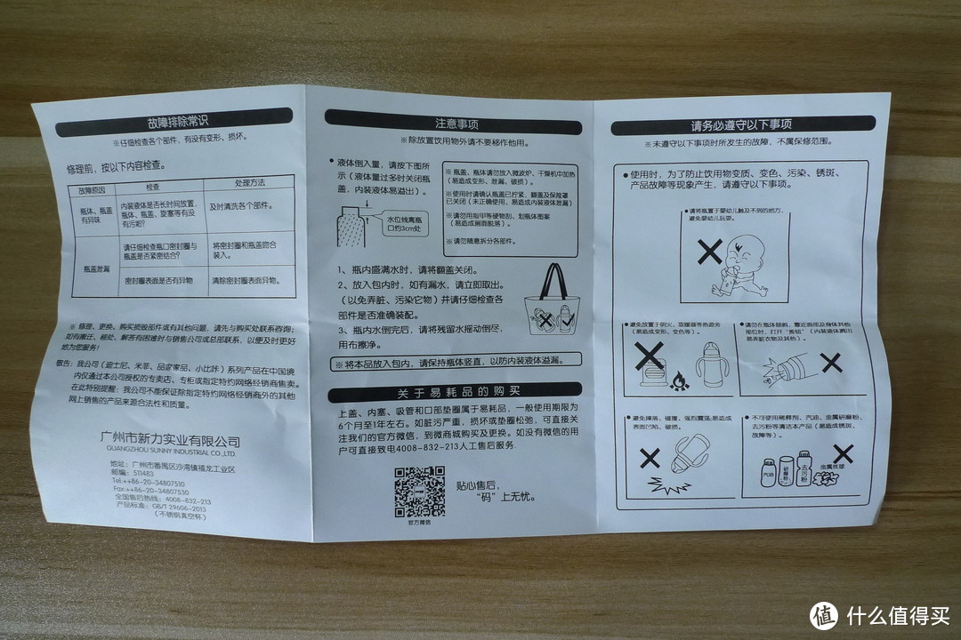 #全民分享季#让宝宝爱喝水——米菲全阶段保温学饮杯套装晒