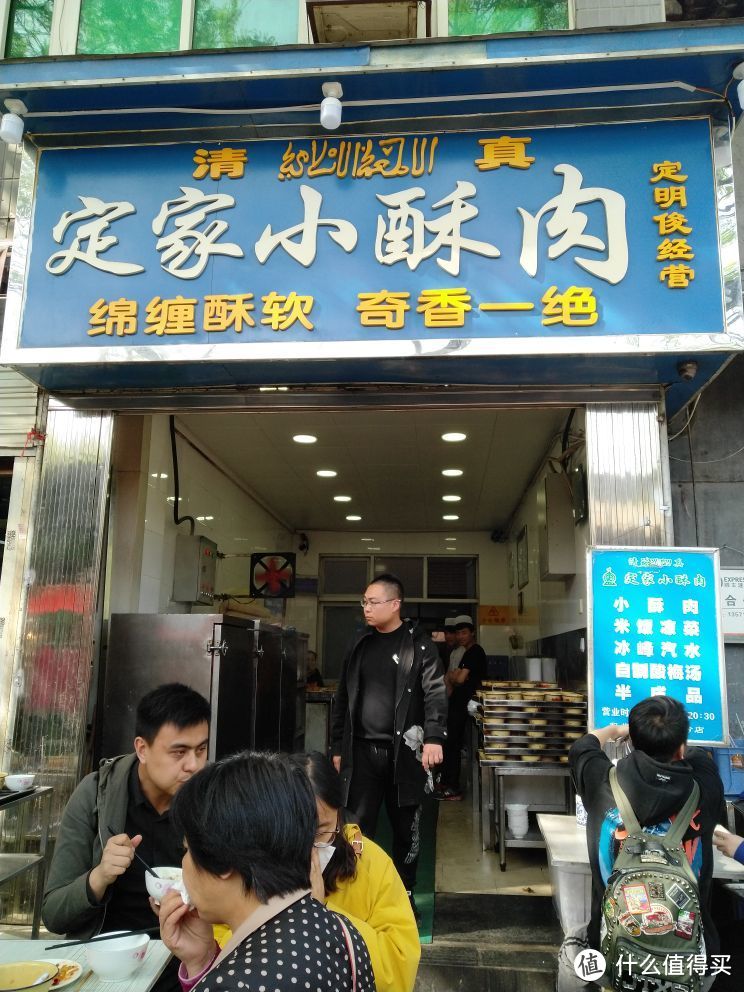 #剁主计划-北京#清明节西安网红美食店逛吃游