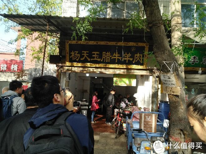 #剁主计划-北京#清明节西安网红美食店逛吃游