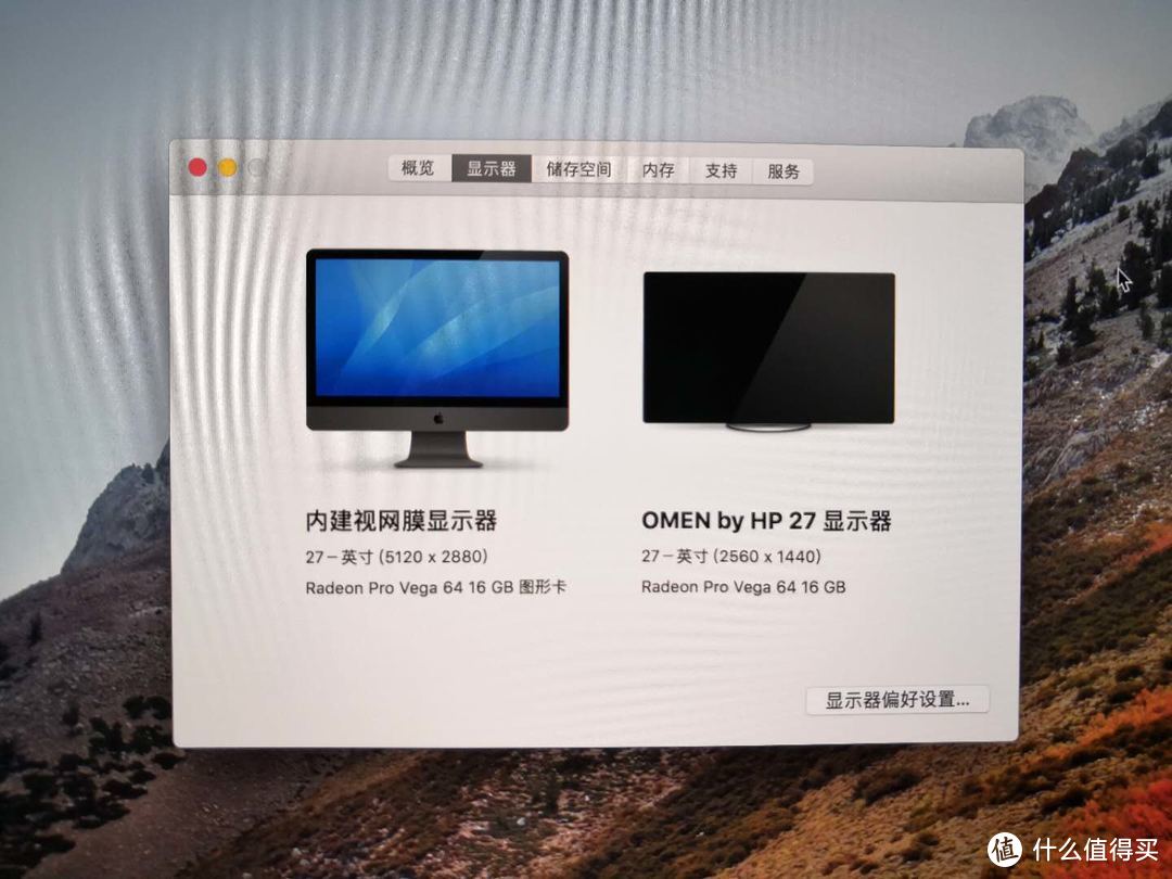 5.5万的Apple 苹果 iMac Pro+HP 惠普 暗影精灵 Omen27 开箱