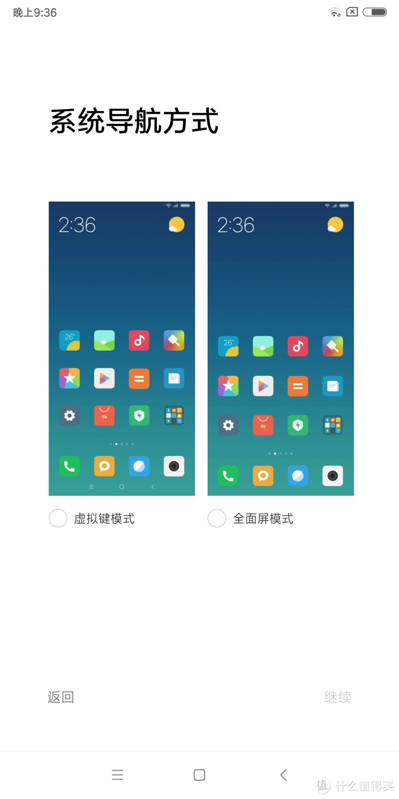 红米 NOTE5 智能手机体验