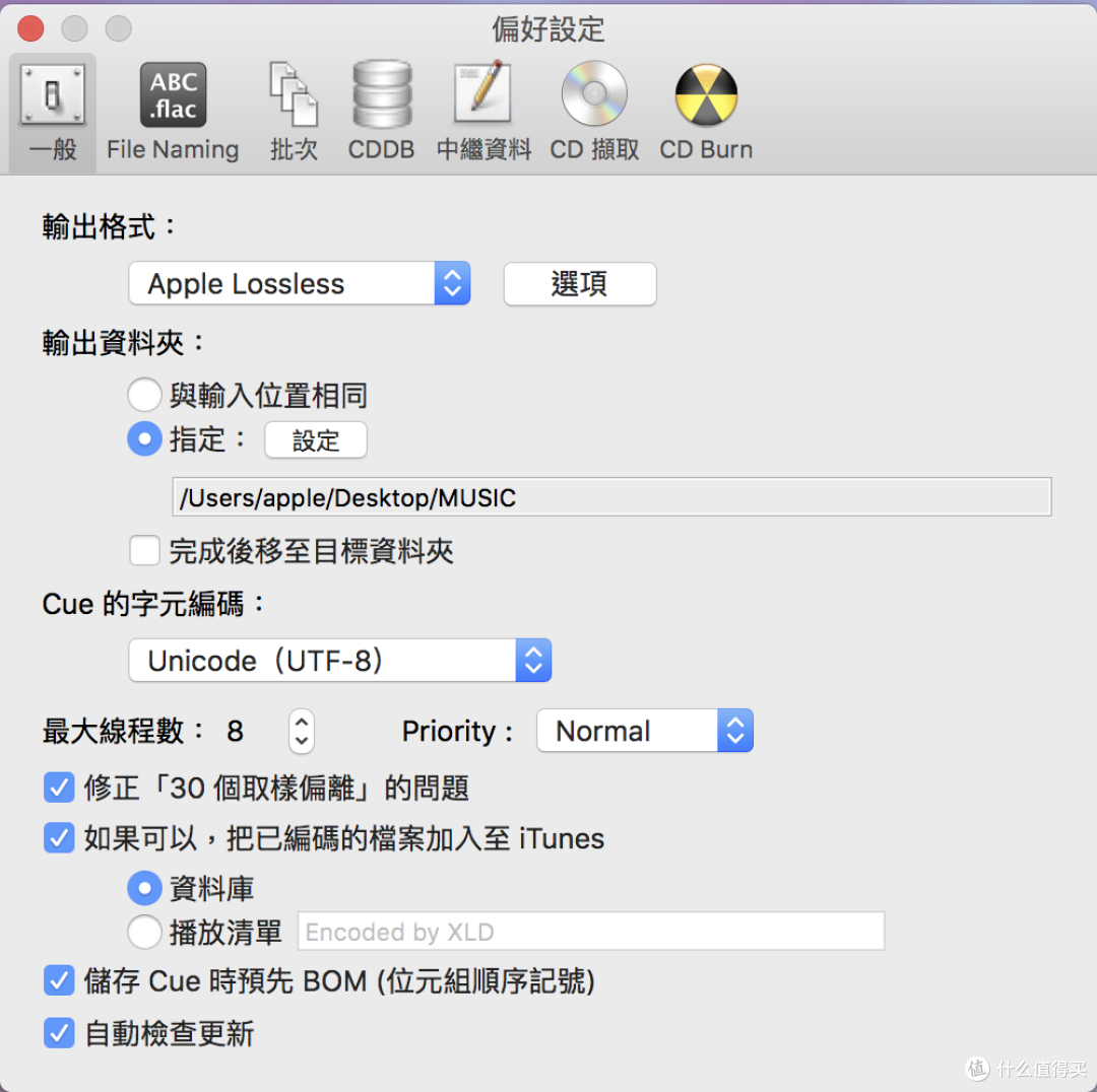 原创新人 便携初烧方案 索尼zx300a播放器 索尼xba N3bp 4 4平衡口普及 一 音频播放器 什么值得买