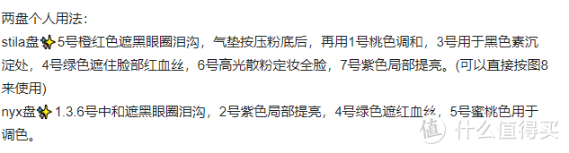 资生堂也要逐梦美术圈？大牌网红色随你调！