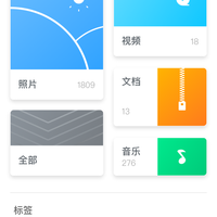 玩客云 私人云盘 1GB+8GB使用总结(速度|容量|功能)