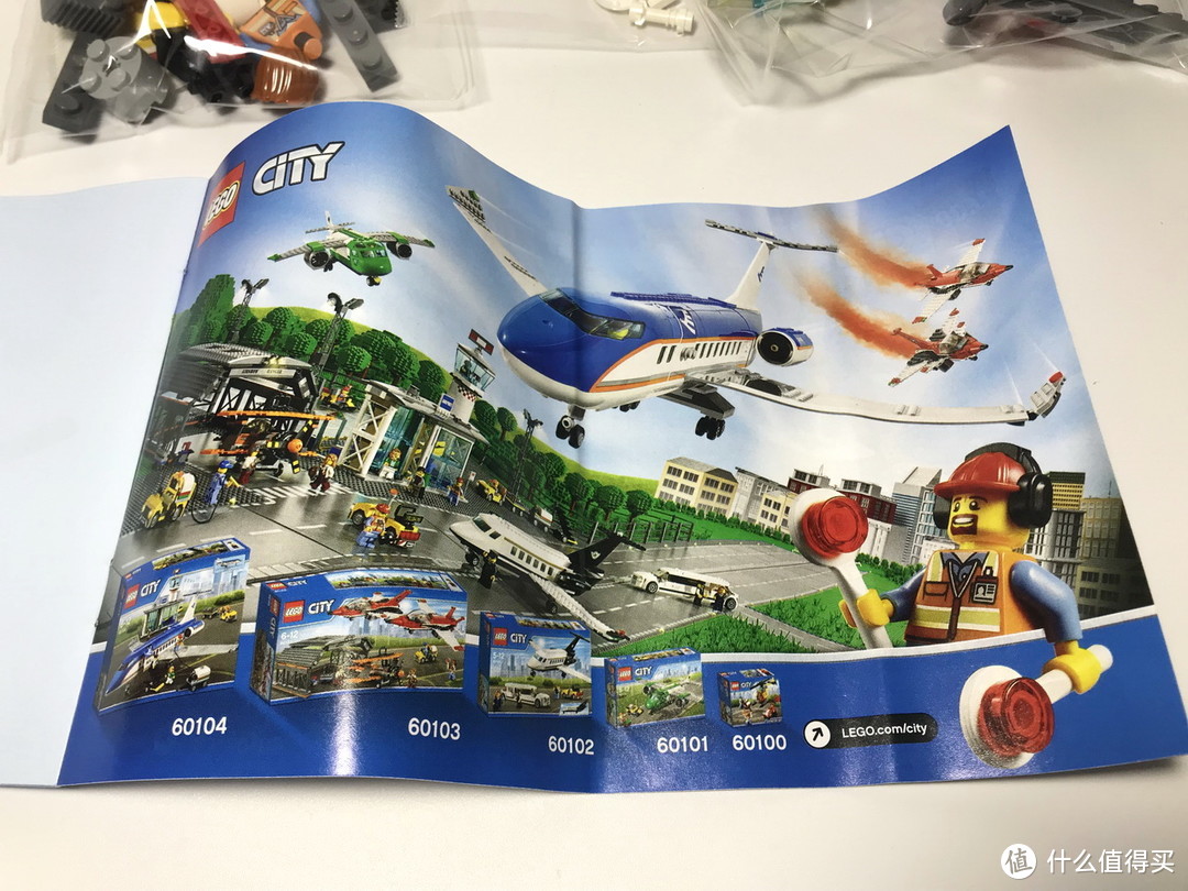 #全民分享季#剁主计划-北京#LEGO 乐高 城市系列 60100 机场入门套装