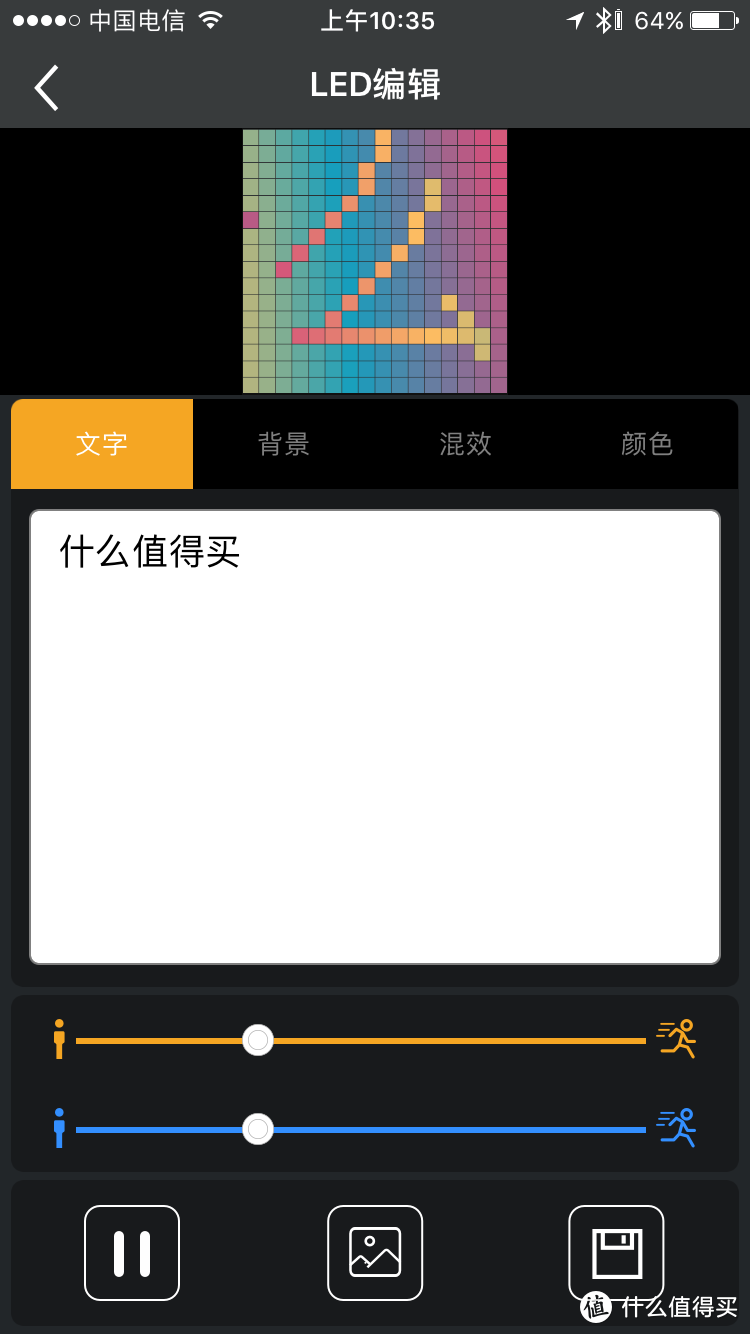 一个全年龄的复古工艺品（送音箱功能）---Divoom Tivoo像素蓝牙音箱