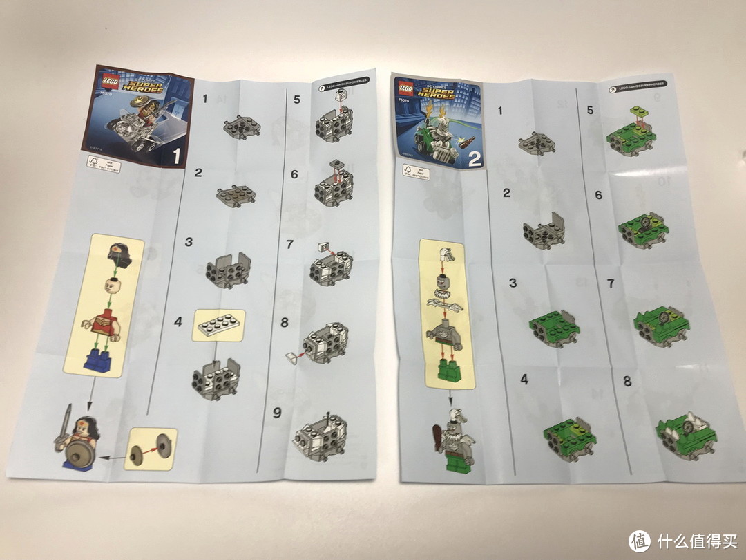 #全民分享季#剁主计划-北京#LEGO 乐高 超级英雄迷你战车 76070 神奇女侠对战末日