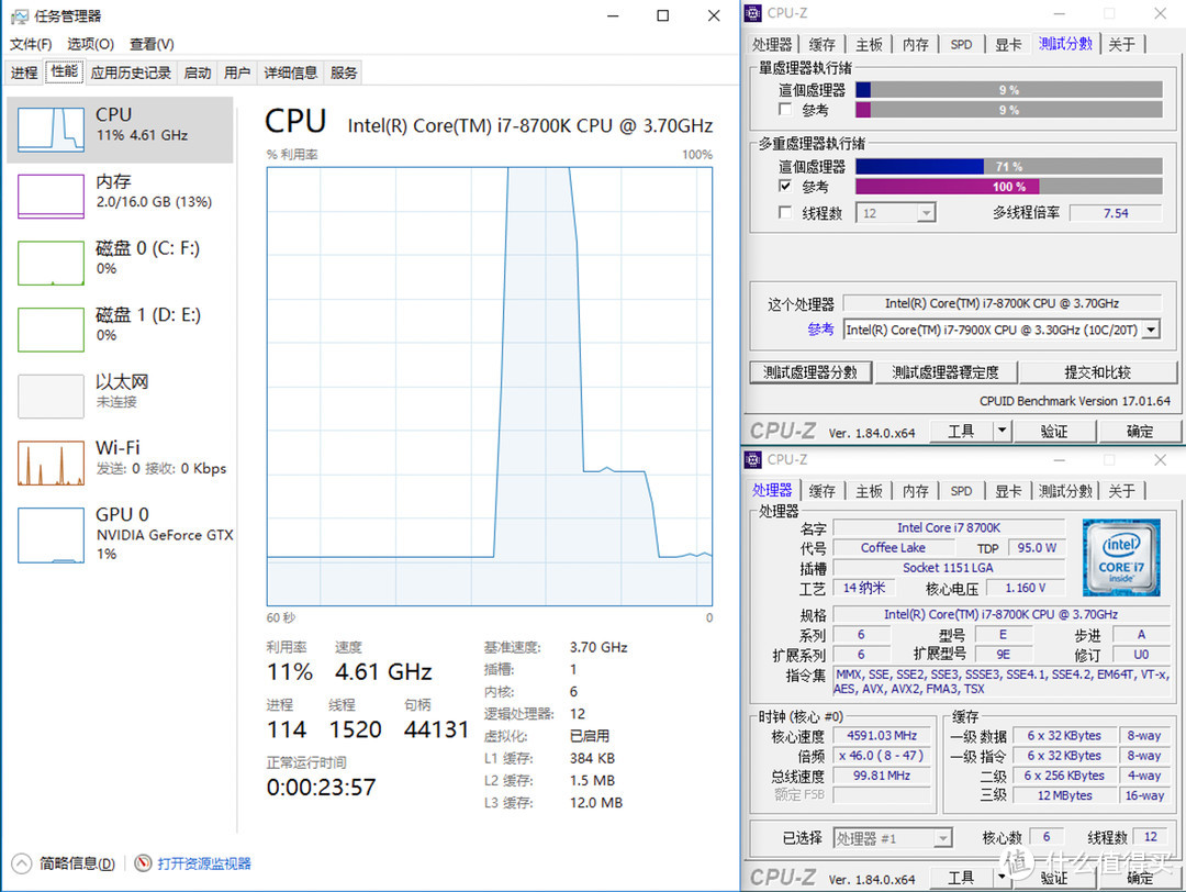 MAXSUN 铭瑄 Z370 主板 + INTEL 英特尔 i7 8700k CPU 超频能力测试