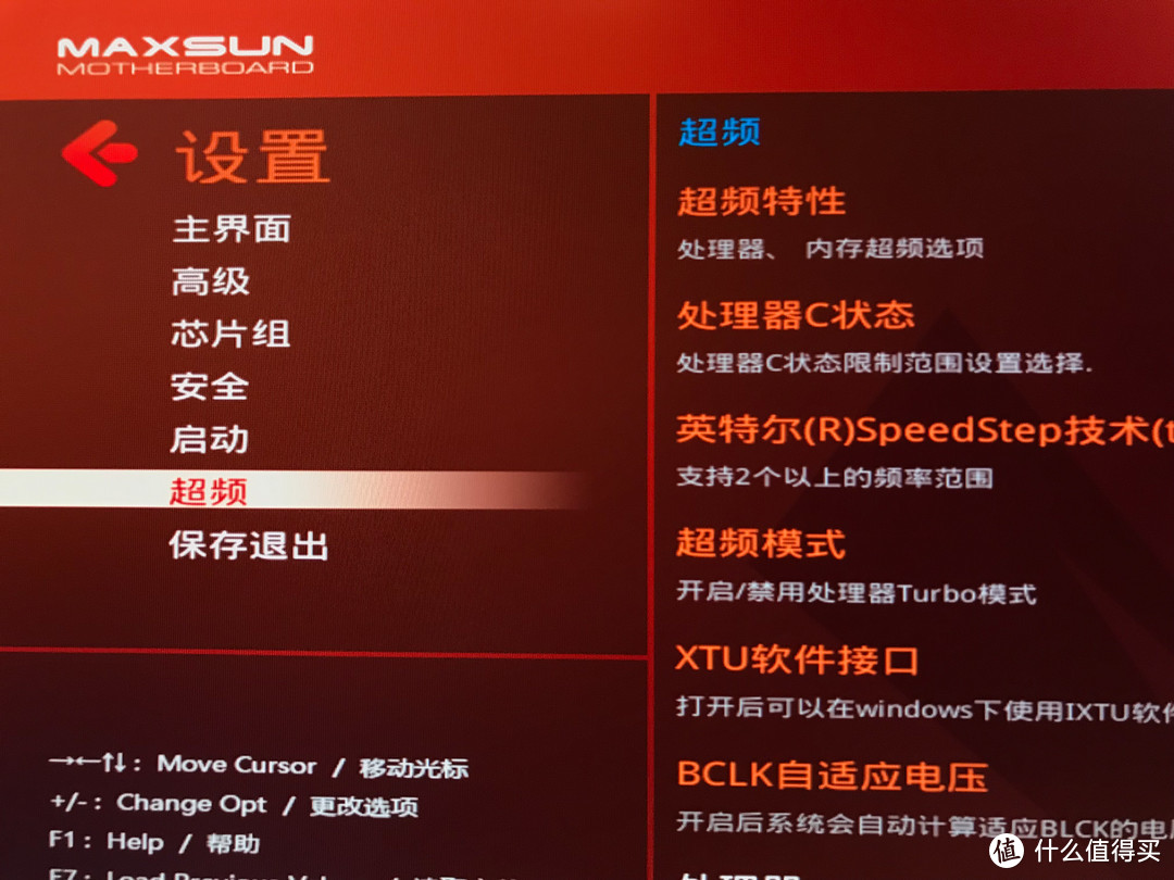 MAXSUN 铭瑄 Z370 主板 + INTEL 英特尔 i7 8700k CPU 超频能力测试