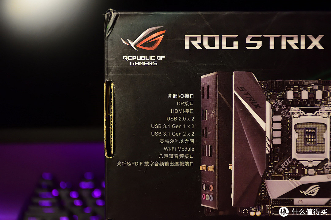 你的B360主板敢上8700K吗？ASUS 华硕 ROG STRIX B360-I GAMING 主板 开箱小测