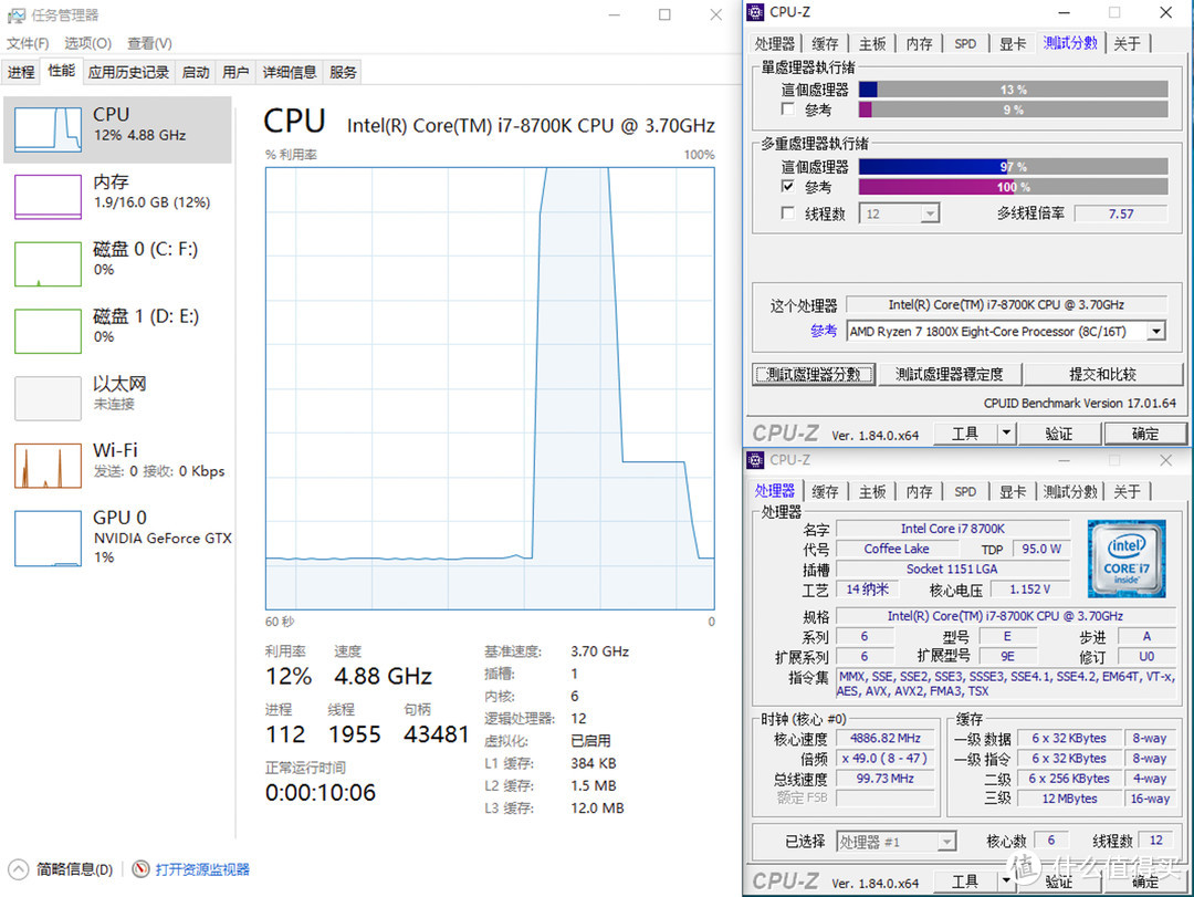 MAXSUN 铭瑄 Z370 主板 + INTEL 英特尔 i7 8700k CPU 超频能力测试