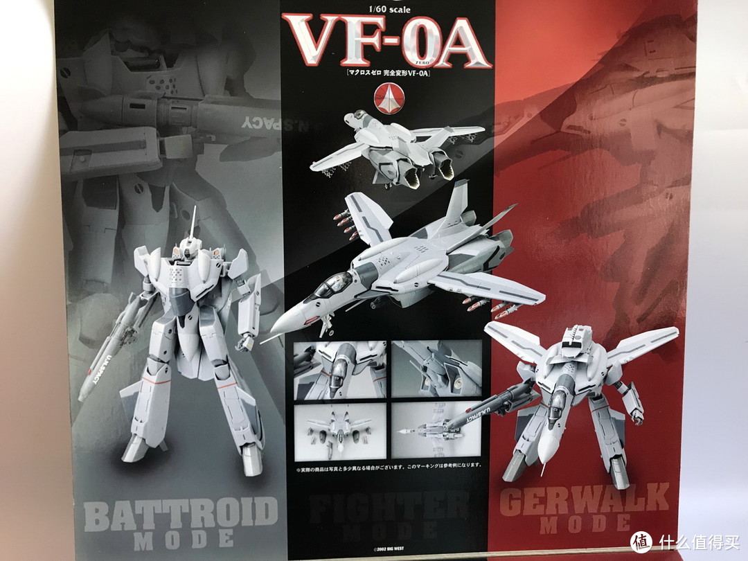 #全民分享季#剁主计划-北京#Macross YAMATO 1/60 VF-0S 可变形骷髅战机