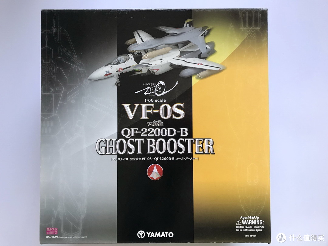 #全民分享季#剁主计划-北京#Macross YAMATO 1/60 VF-0S 可变形骷髅战机