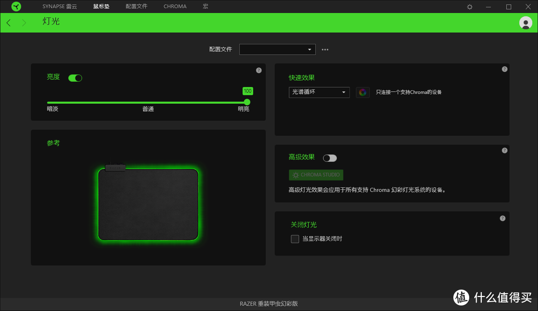 便携与B格共存，Razer雷蛇重装甲虫幻彩版鼠标垫开箱