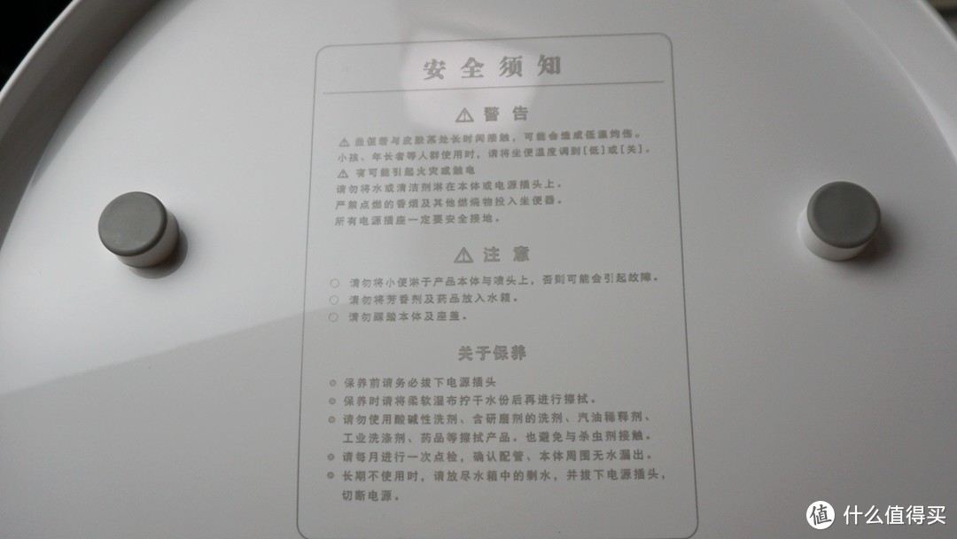 再也不担心厕所没有纸啦！网易严选 智能马桶盖 简评（附选购指南）