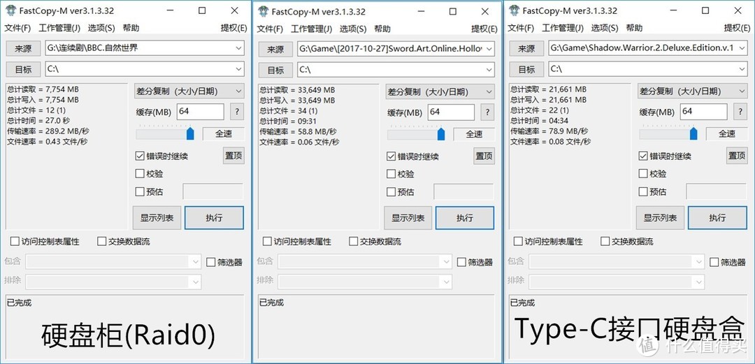 轻薄便携、窄边设计、RGB机械键盘，散热性能强劲但噪音大的机械革命深海幽灵Z2体验点评