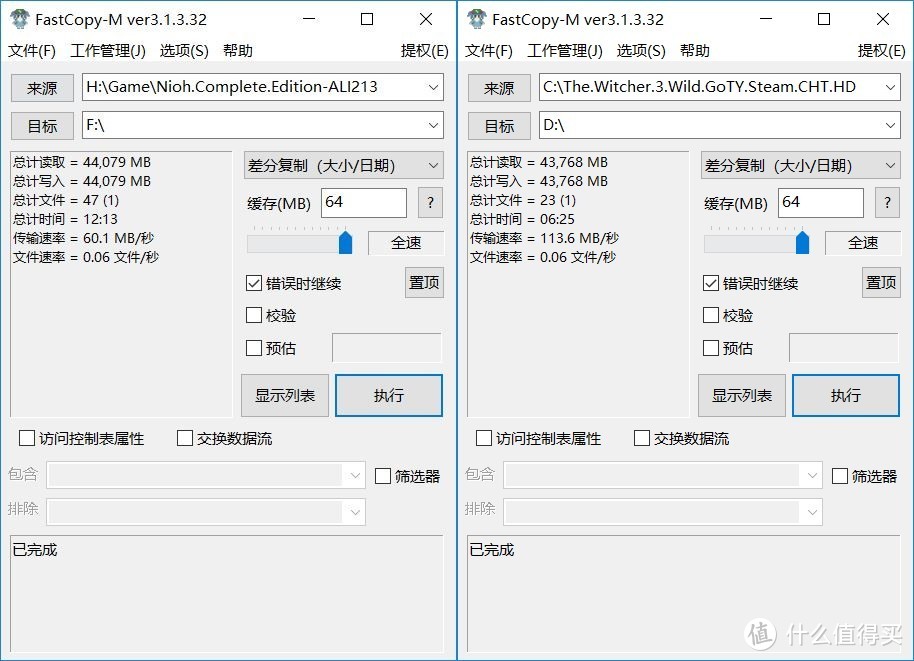 轻薄便携、窄边设计、RGB机械键盘，散热性能强劲但噪音大的机械革命深海幽灵Z2体验点评