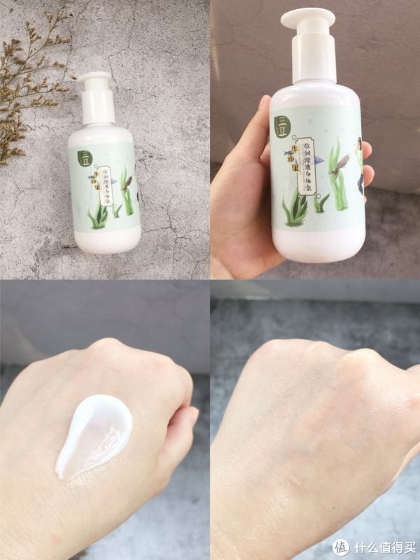 带娃不能抹身体乳嘛女生(带娃不能抹身体乳嘛女生怎么办)